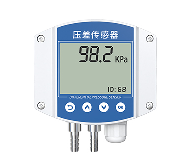 压差传感器（工业型壁挂壳）